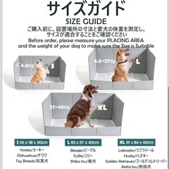 【新品】犬用トイレトレー 囲い付き Sサイズ はみ出し防止 折りたたみ 小型犬用の画像
