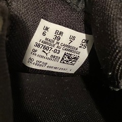 スニーカー 25.0の画像