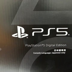 PS5(PlayStation5)デジタルエディション&ディスクドライブセットの画像