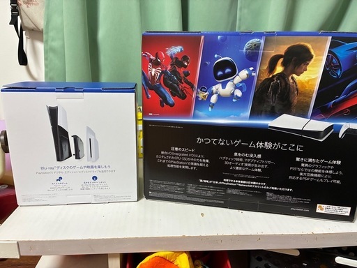 PS5(PlayStation5)デジタルエディション&ディスクドライブセット