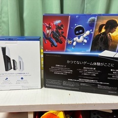 PS5(PlayStation5)デジタルエディション&ディスクドライブセットの画像