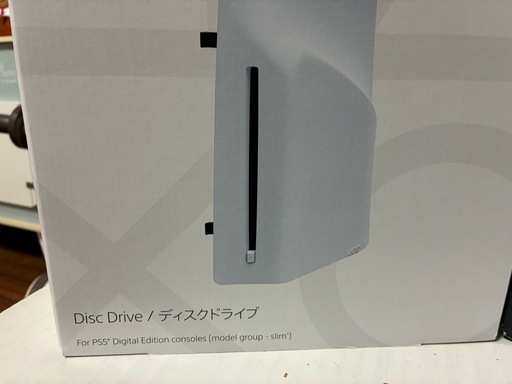 PS5(PlayStation5)デジタルエディション&ディスクドライブセット