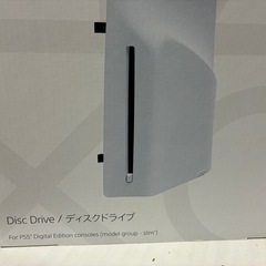 PS5(PlayStation5)デジタルエディション&ディスクドライブセットの画像