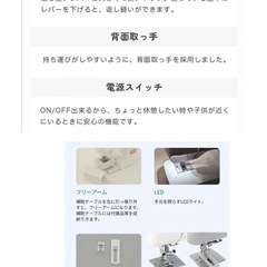 ミシン　針 糸 その他セット JAGUAR MM-222I  の画像