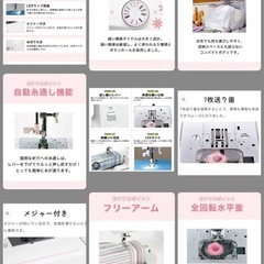 ミシン　針 糸 その他セット JAGUAR MM-222I  の画像