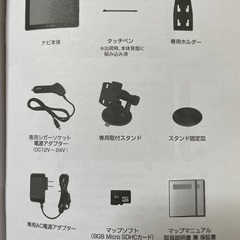 ▼DT-Y52 DINAVI 5インチナビゲーション▼の画像