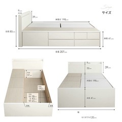 【3/22処分】セミダブル　ベッドフレームの画像