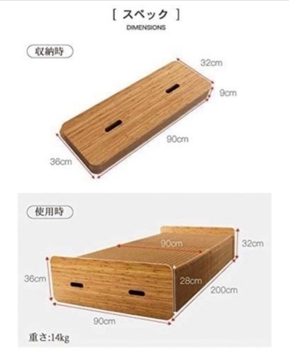 定価6万円】中古 ihpaper アコーディオンクラフトベッド 専用 定価6万円】中古 ihpaper アコーディオンクラフトベッド 専用