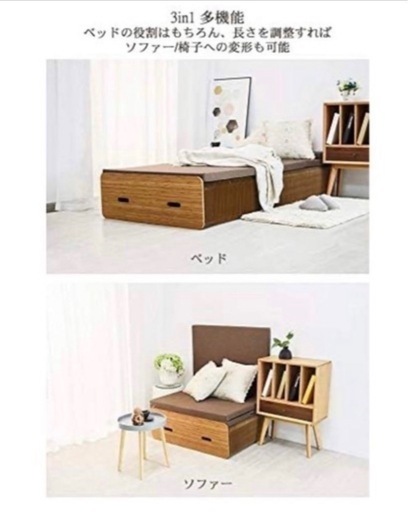 【定価6万円】中古　ihpaper アコーディオンクラフトベッド　専用マットレス付き