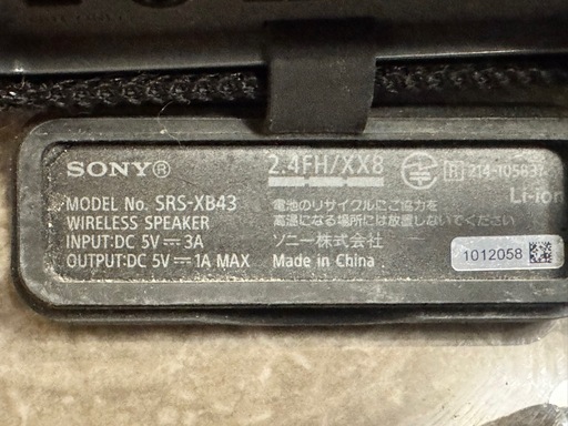 SRS-XB43、Bluetoothスピーカー