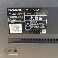 Panasonic VIERA ビエラ TH-43D305 ジャンの画像