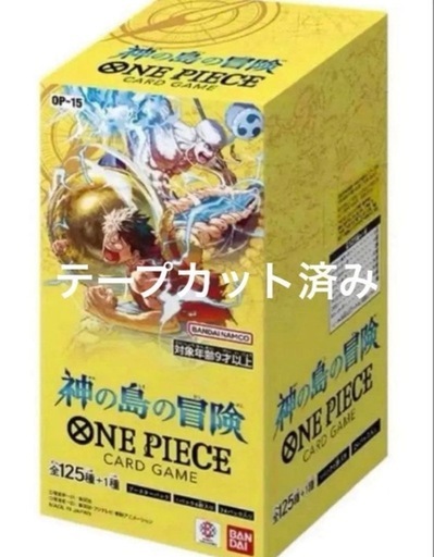 ONE PIECE 神の島の冒険 OP-15 BOX