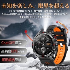 (美品)スマートウォッチの画像