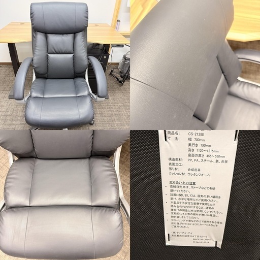 FLEXISPOT 電動昇降デスク 140cm幅 メモリー機能付き ＋ 3段ワゴン ＋ 昇降式チェア セット オーク調天板 ブラック脚