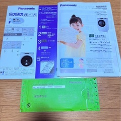Panasonic    洗濯機　2012年製の画像