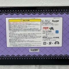 真夜中のメロクロ3ボックス付き収納ケースの画像