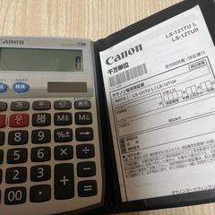 canon電卓の画像