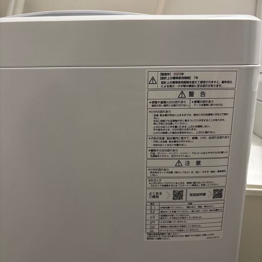 全自動電気洗濯機家庭用　AQUA AQW-S50E3