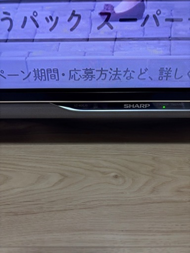 シャープ　液晶テレビ　LC-46XL10