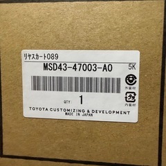 トヨタ プリウス 60モデリスタ リアスポイ ラーの画像