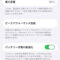 iPhone12mini  128GBの画像