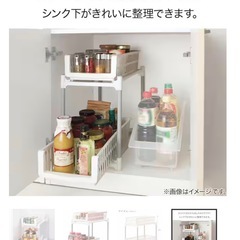 シンク下収納　棚の画像
