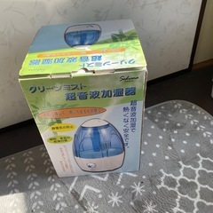 加湿器の画像