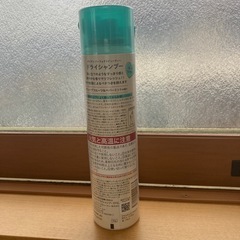 Dianeドライシャンプー (水のいらないシャンプー) グレープフルーツ&ペパーミントの香り　95gの画像