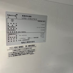 業務用　縦型冷凍庫の画像