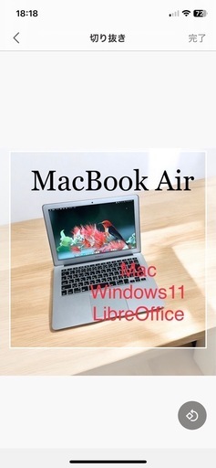 Mac Book Air ⑧