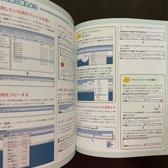 ほけんだより(イラスト集)の画像