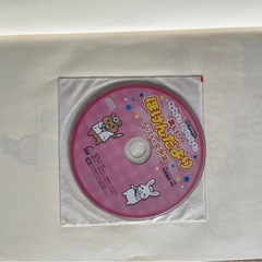 ほけんだより(イラスト集)の画像