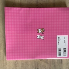 ほけんだより(イラスト集)の画像