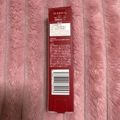 新品/HARIUL/シワ改善クリームの画像