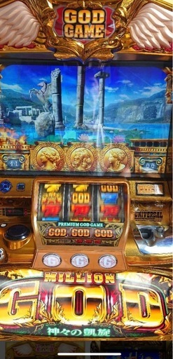 GOD 神々の凱旋  取引中