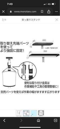新品未開封 空っ張りスタンド KTSD-250 6本あり まとめ割可 早い者勝ち