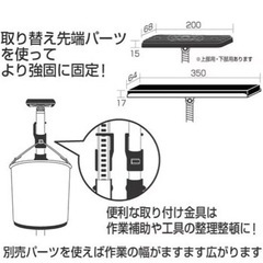 新品未開封 空っ張りスタンド KTSD-250 4本あり まとめ割可 早い者勝ち の画像