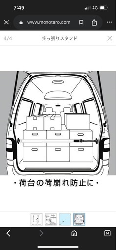 新品未開封 空っ張りスタンド KTSD-250 6本あり まとめ割可 早い者勝ち