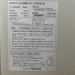 シャープ　加湿器の画像