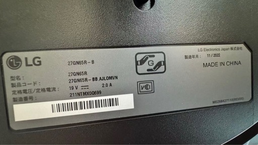 LG UltraGear ゲーミングモニター 27インチ 27GN65R-B 元箱あり 美品