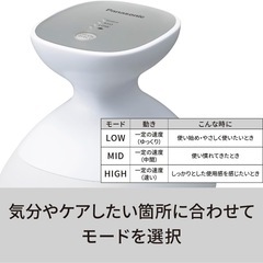 【美品】 パナソニック EH-HE9J 頭皮エステの画像