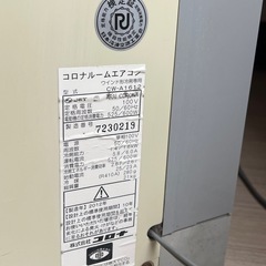 CORONA 窓用エアコン CW-AE1812の画像