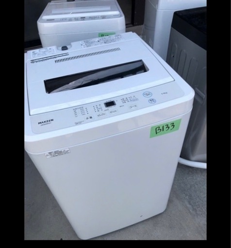 NO B133 ?福岡市内配送設置無料✨?洗濯機 5kg 全自動洗濯機 5.0kg 一人暮らし 風乾燥 槽洗浄 凍結防止 チャイルドロ