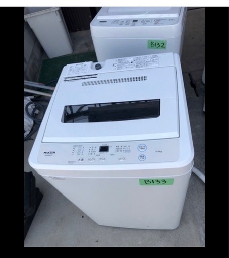NO B133 ?福岡市内配送設置無料✨?洗濯機 5kg 全自動洗濯機 5.0kg 一人暮らし 風乾燥 槽洗浄 凍結防止 チャイルドロ