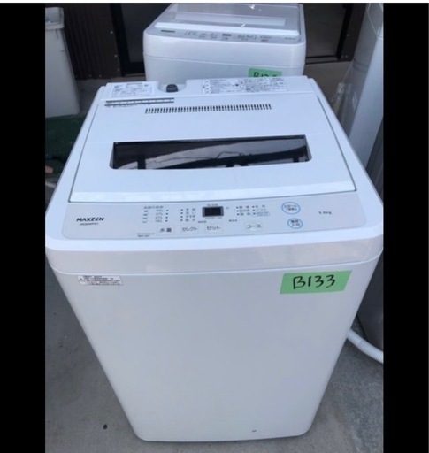 NO B133 ?福岡市内配送設置無料✨?洗濯機 5kg 全自動洗濯機 5.0kg 一人暮らし 風乾燥 槽洗浄 凍結防止 チャイルドロ
