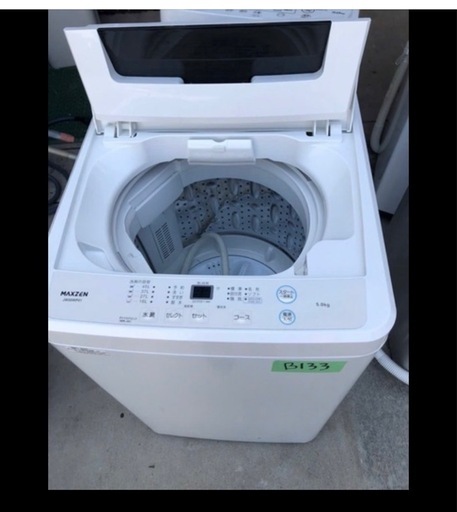NO B133 ?福岡市内配送設置無料✨?洗濯機 5kg 全自動洗濯機 5.0kg 一人暮らし 風乾燥 槽洗浄 凍結防止 チャイルドロ