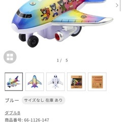 ミキハウス　出産祝い　新品未使用　アフタヌーンティーの画像