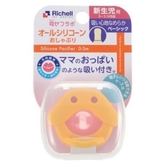 おしゃぶり　新生児　歯固め　ホルダーの画像