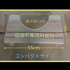 国産材料　トイトレ 子供用トイレの踏み台　撥水加工の画像
