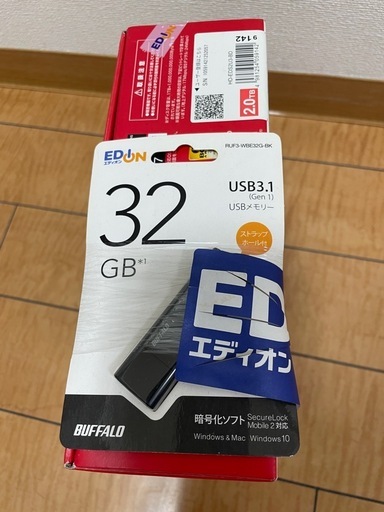 ★価格変更　☆引取に来て下さい バッファロー外付けHDD 未使用